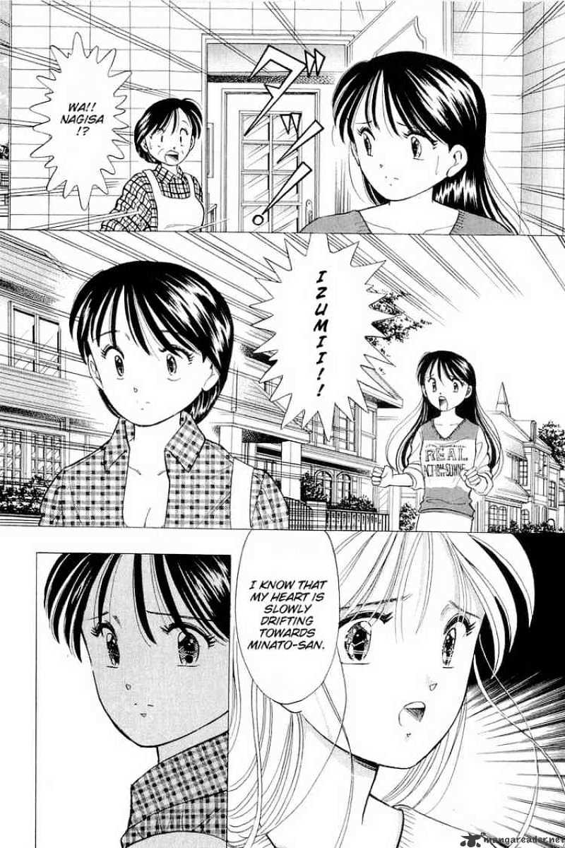 Yume De Aetara - Chapter 76 : Reason For Tears