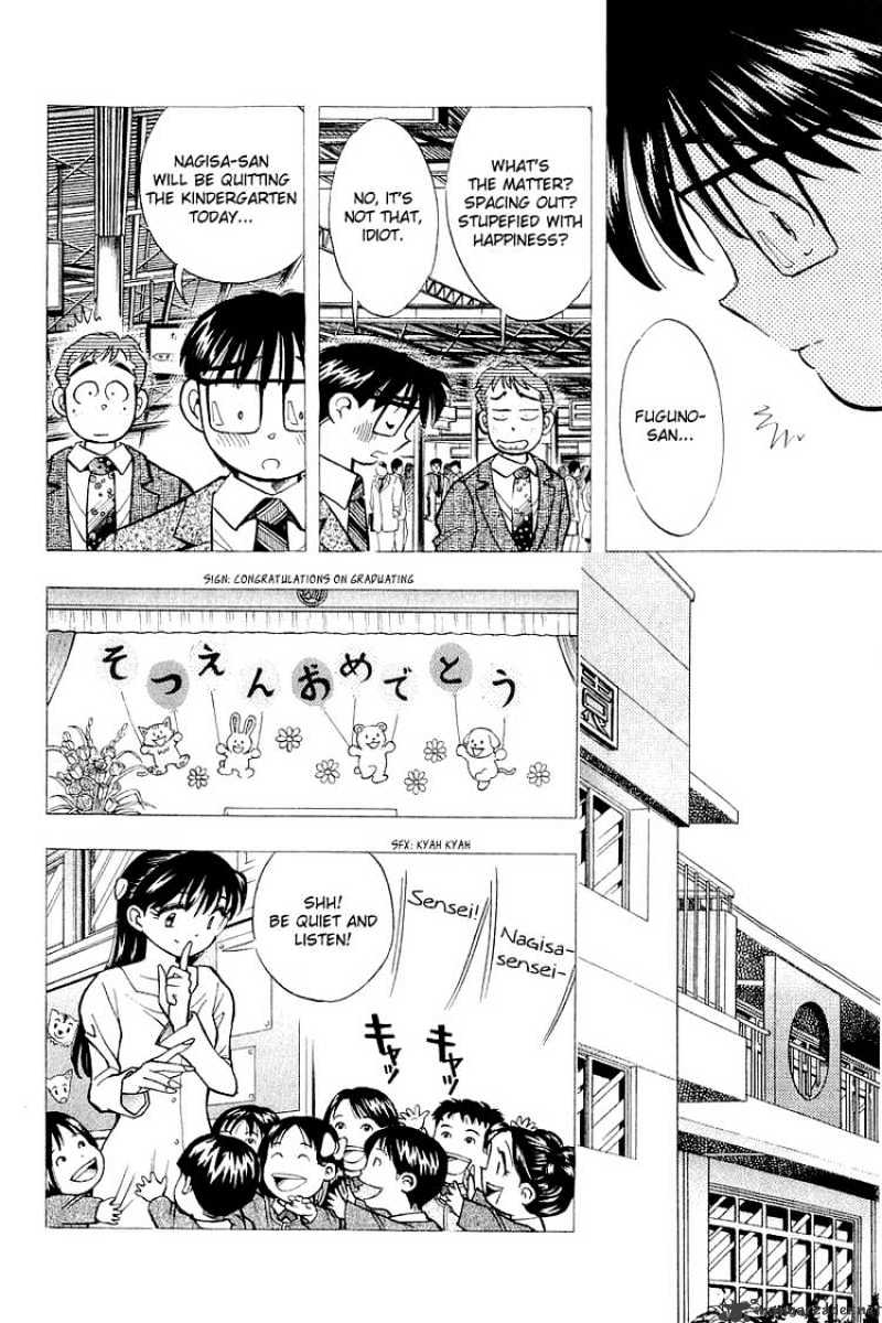 Yume De Aetara - Chapter 139 : Goodbye Children, Goodbye Tsubame Kindergarten