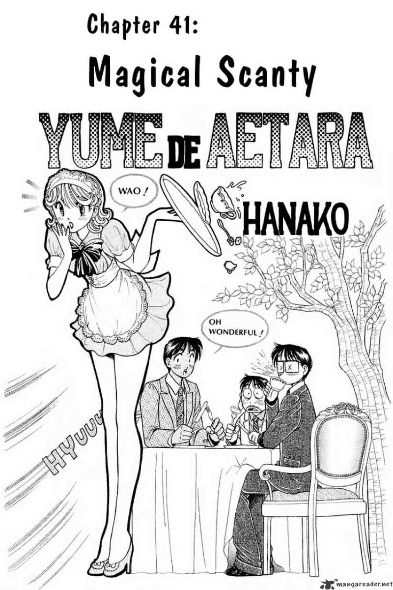 Yume De Aetara - Chapter 41 : Magical Scanty