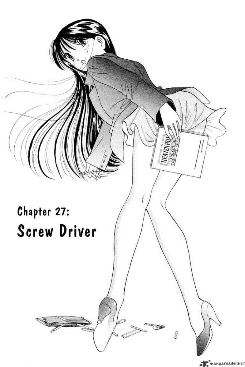 Yume De Aetara - Chapter 27 : Screw Driver