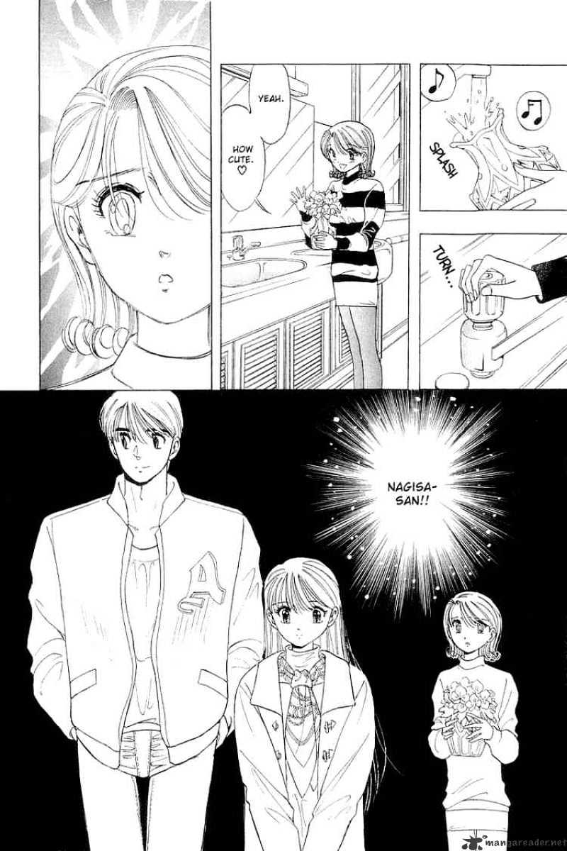 Yume De Aetara - Chapter 27 : Screw Driver