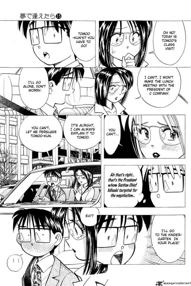 Yume De Aetara - Chapter 119 : Promise