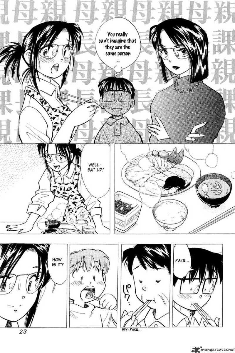 Yume De Aetara - Chapter 117 : Single Mother