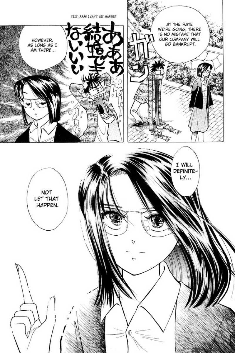 Yume De Aetara - Chapter 117 : Single Mother