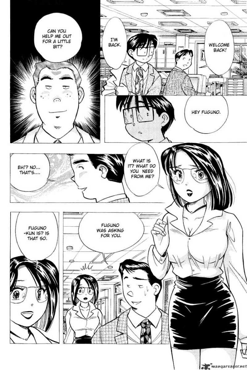 Yume De Aetara - Chapter 120 : Conspiracy