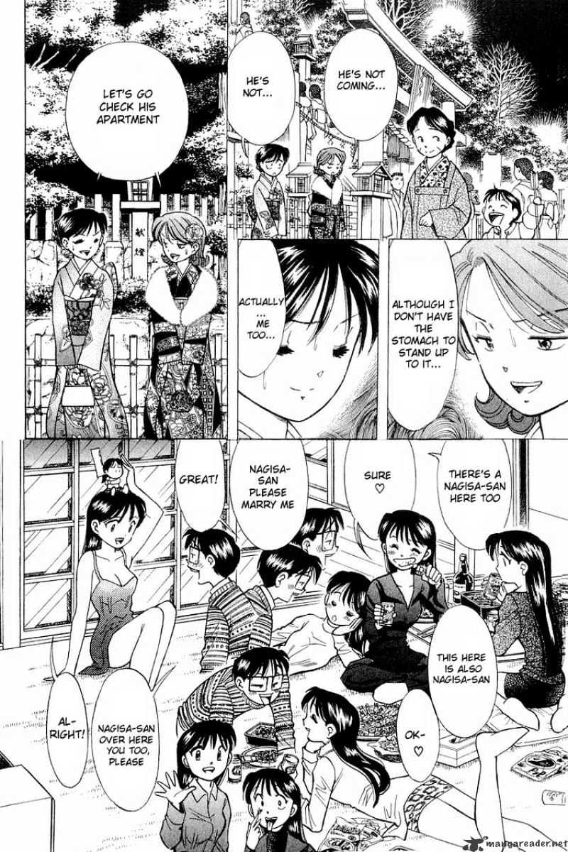 Yume De Aetara - Chapter 95 : Passed Year Coming