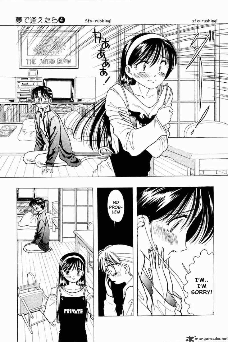 Yume De Aetara - Chapter 29 : Hold Me Tight