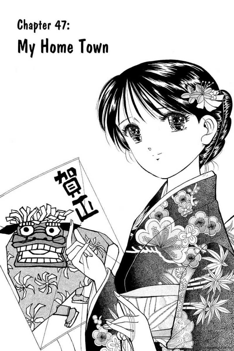 Yume De Aetara - Chapter 47 : My Home Town