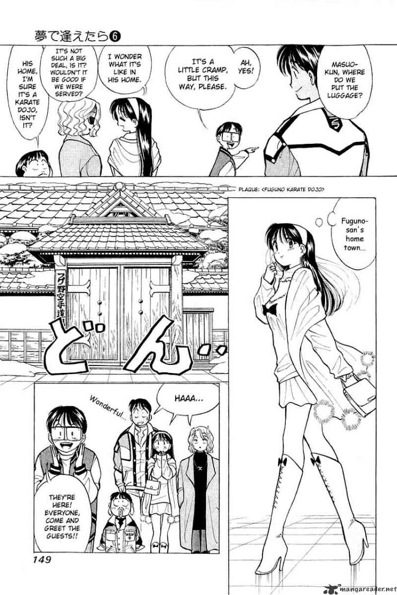 Yume De Aetara - Chapter 47 : My Home Town