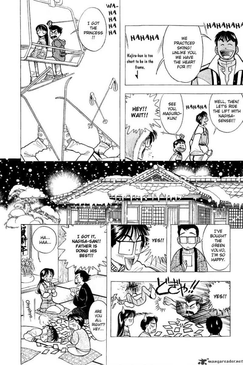 Yume De Aetara - Chapter 47 : My Home Town