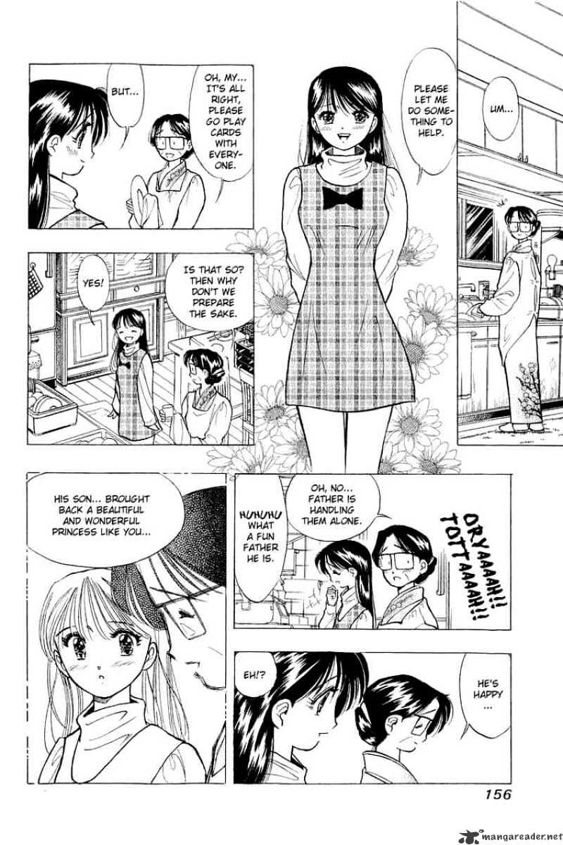 Yume De Aetara - Chapter 47 : My Home Town