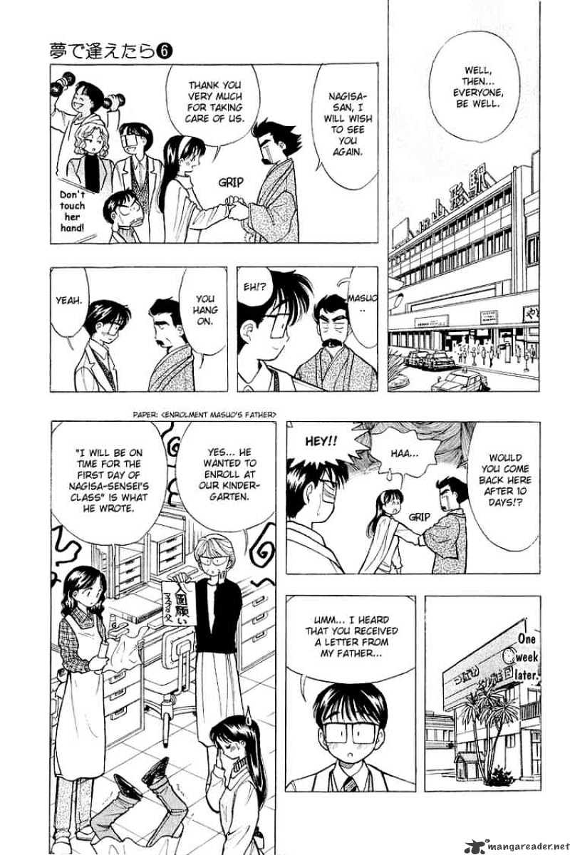 Yume De Aetara - Chapter 47 : My Home Town