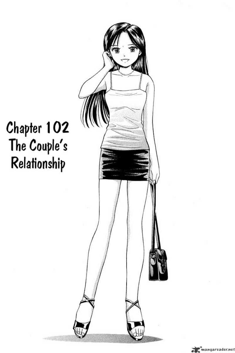 Yume De Aetara - Chapter 102 : The Couple's Relationship