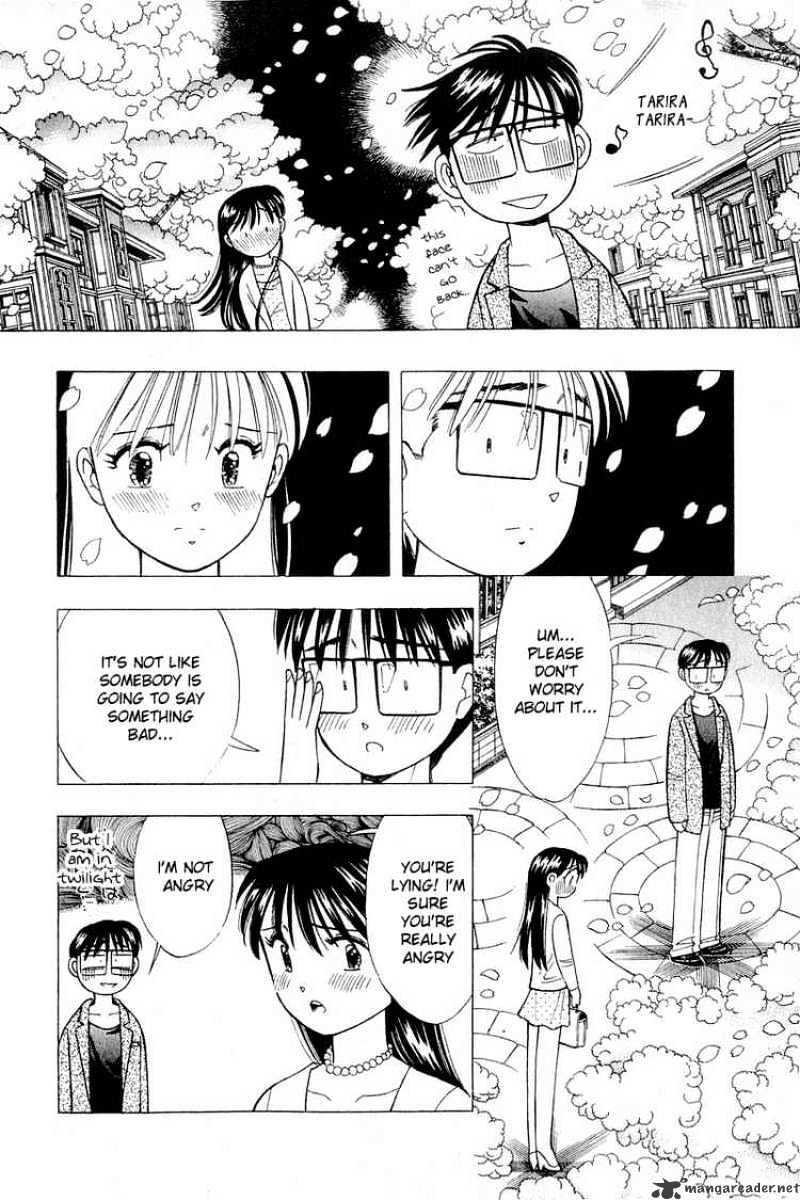 Yume De Aetara - Chapter 102 : The Couple's Relationship