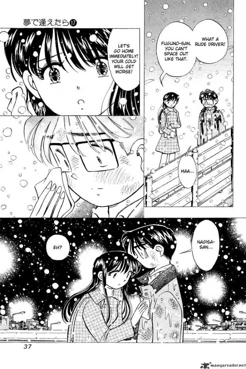 Yume De Aetara - Chapter 136 : Engraving The Moment Of Forever