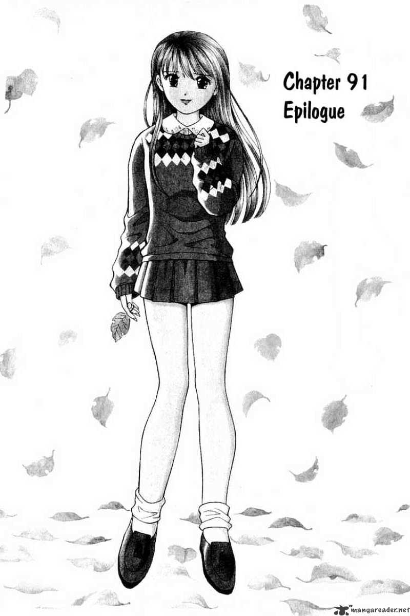 Yume De Aetara - Chapter 91 : Epilogue