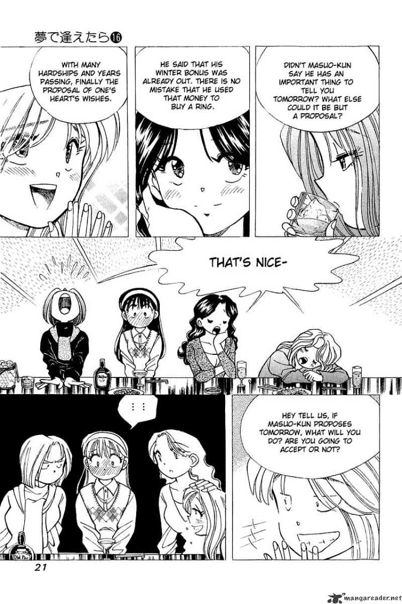 Yume De Aetara - Chapter 126 : Cute Devil