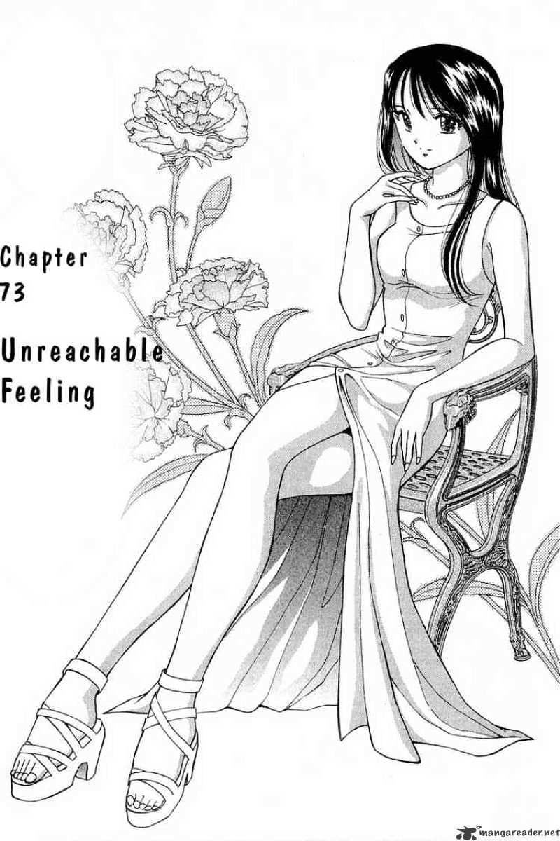 Yume De Aetara - Chapter 73 : Unreachable Feeling