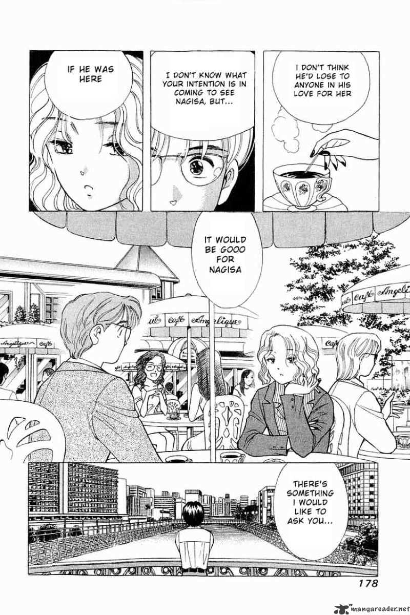 Yume De Aetara - Chapter 73 : Unreachable Feeling