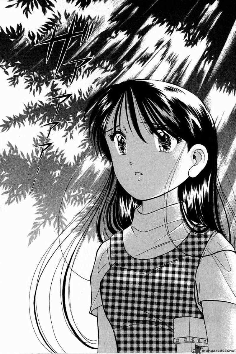 Yume De Aetara - Chapter 73 : Unreachable Feeling