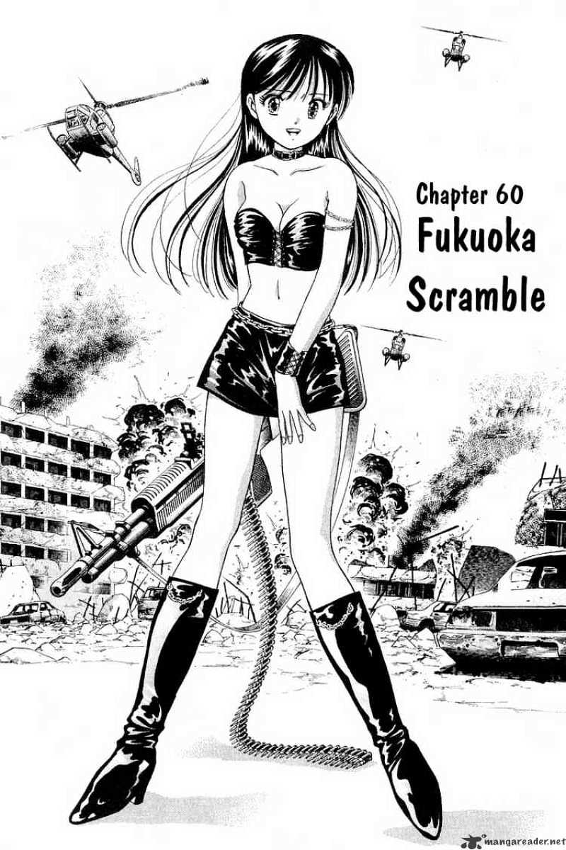 Yume De Aetara - Chapter 60 : Fukuoka Scramble