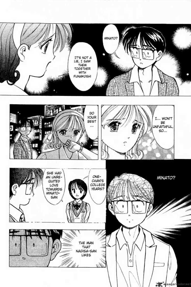 Yume De Aetara - Chapter 61 : Chasing After Fukuoka