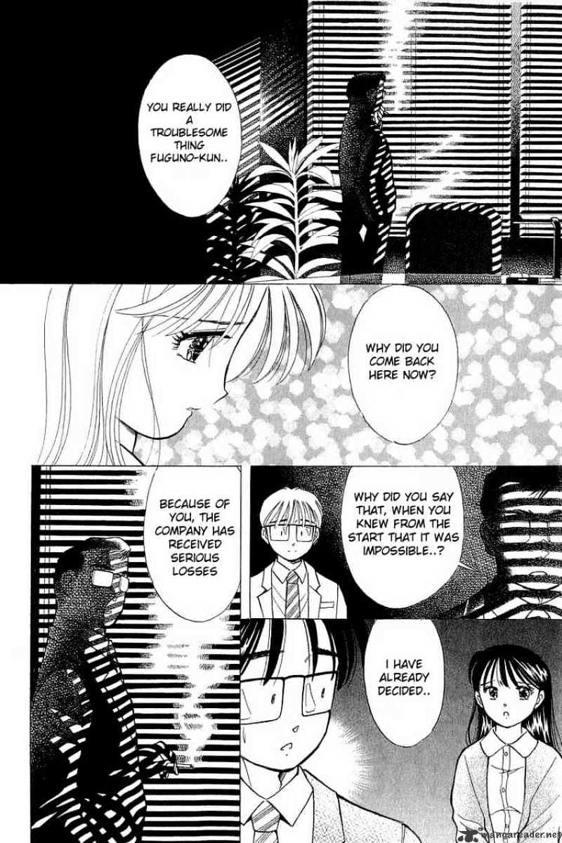 Yume De Aetara - Chapter 82 : Nightmare