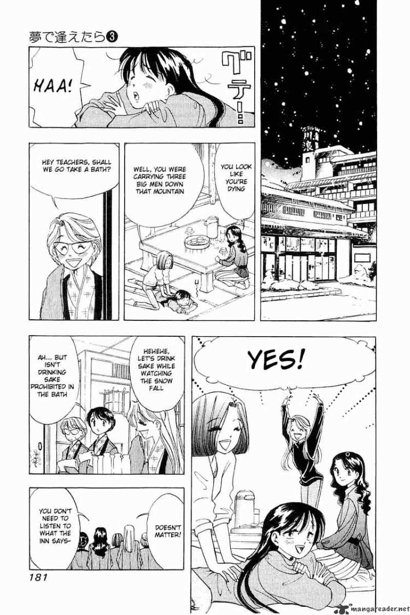 Yume De Aetara - Chapter 24 : Snow Dancing