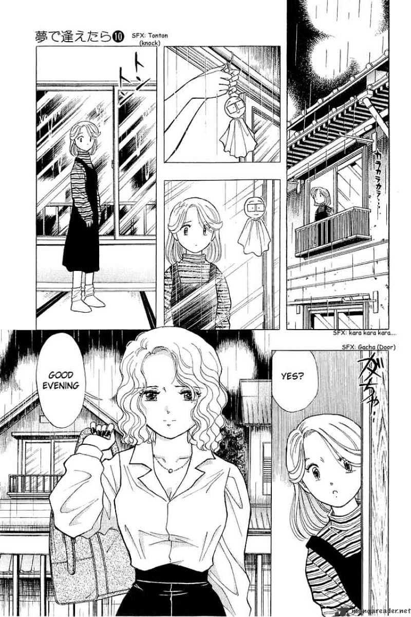 Yume De Aetara - Chapter 81 : Distance