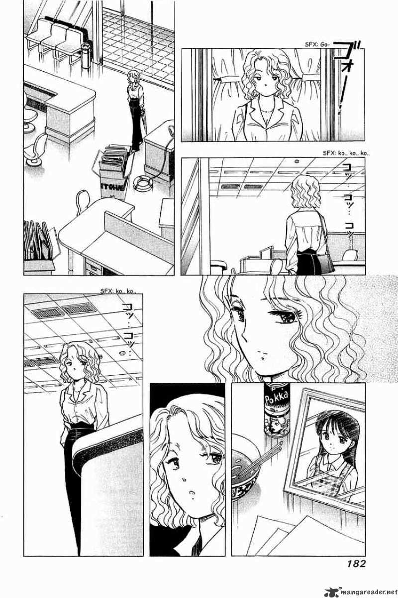 Yume De Aetara - Chapter 81 : Distance