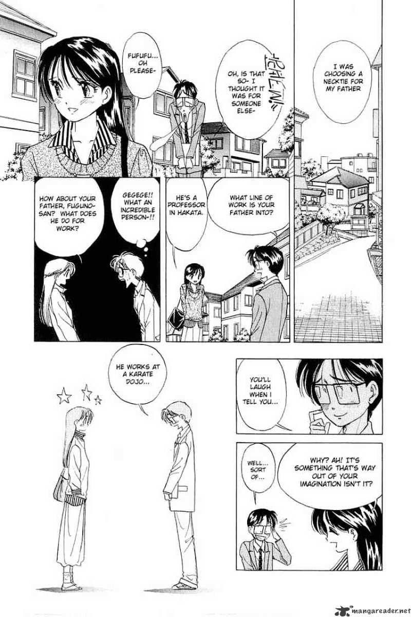 Yume De Aetara - Chapter 18 : Together With Father