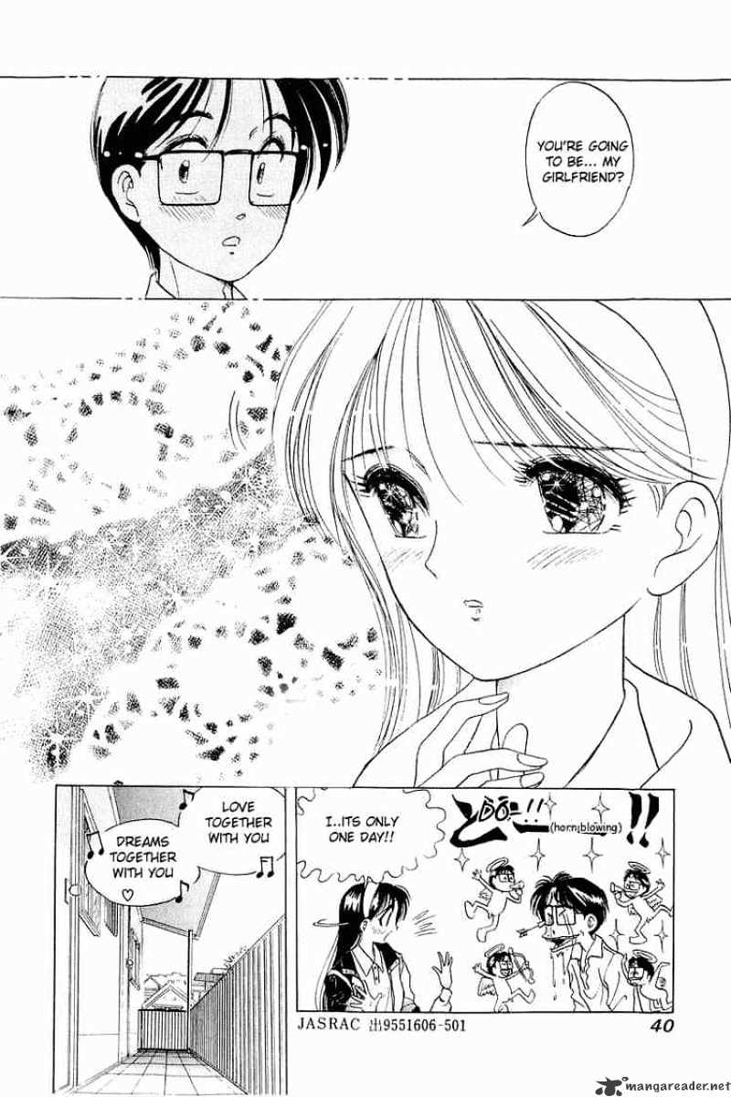 Yume De Aetara - Chapter 18 : Together With Father