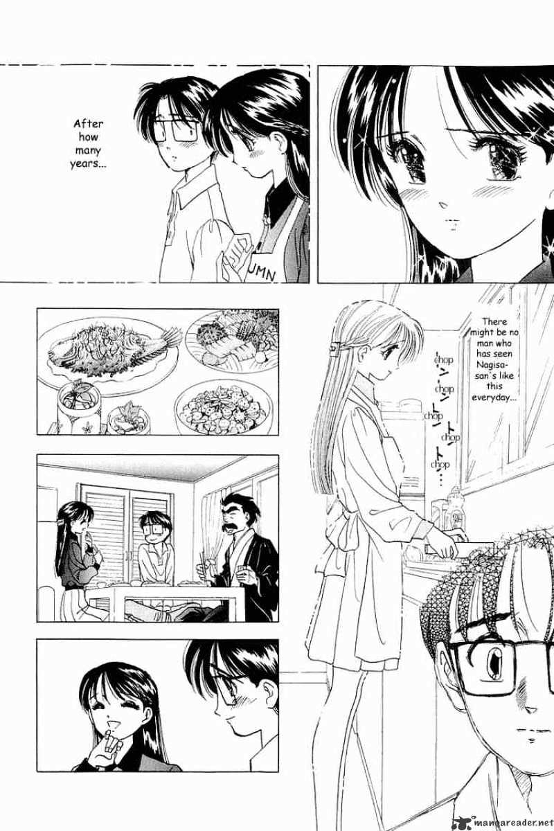 Yume De Aetara - Chapter 18 : Together With Father