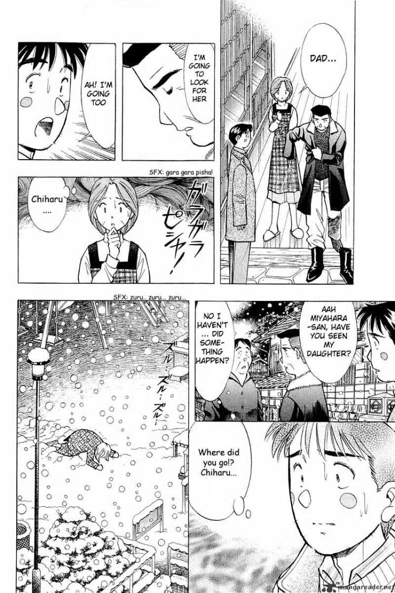 Yume De Aetara - Chapter 97 : My Sweet Angel 2