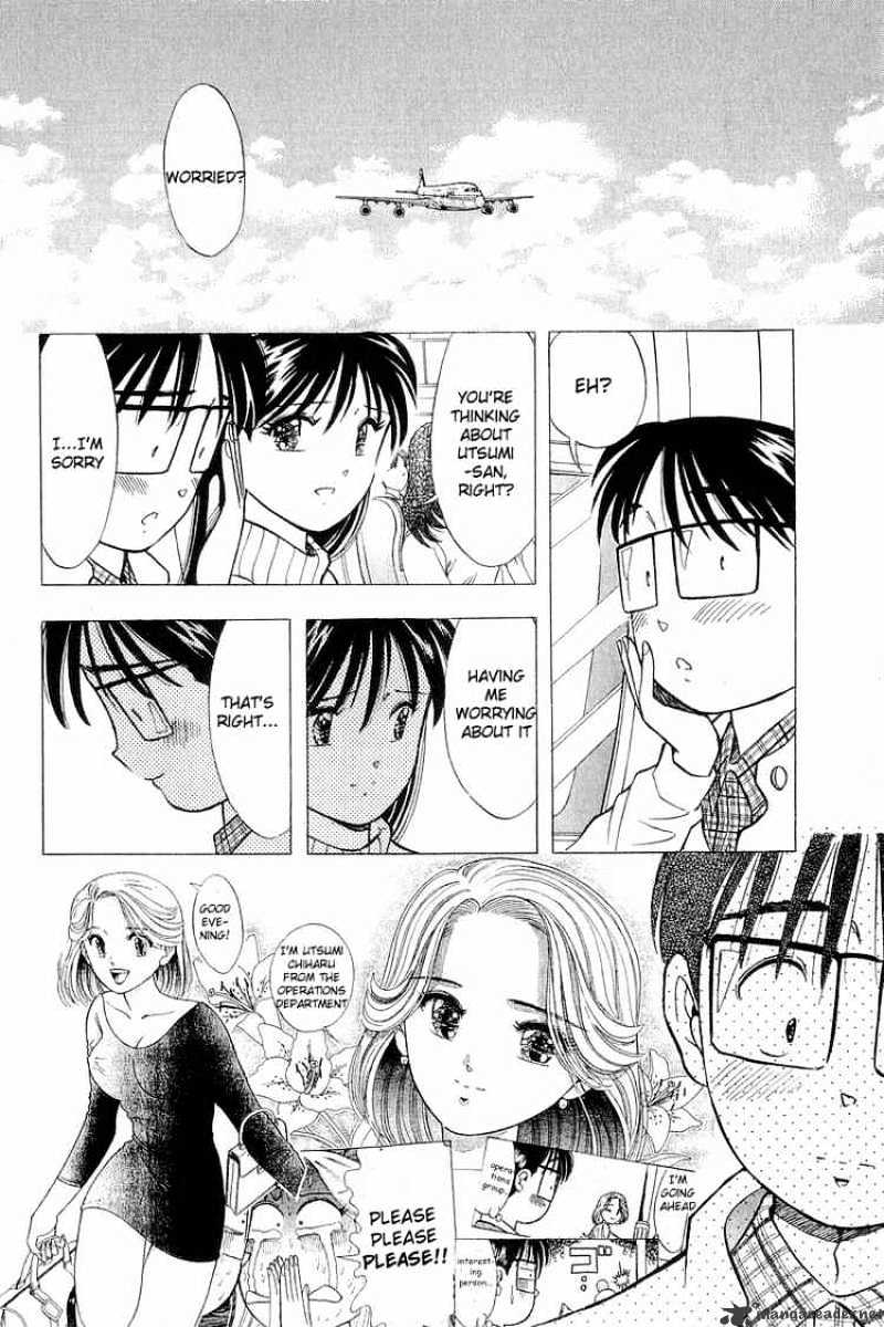 Yume De Aetara - Chapter 97 : My Sweet Angel 2