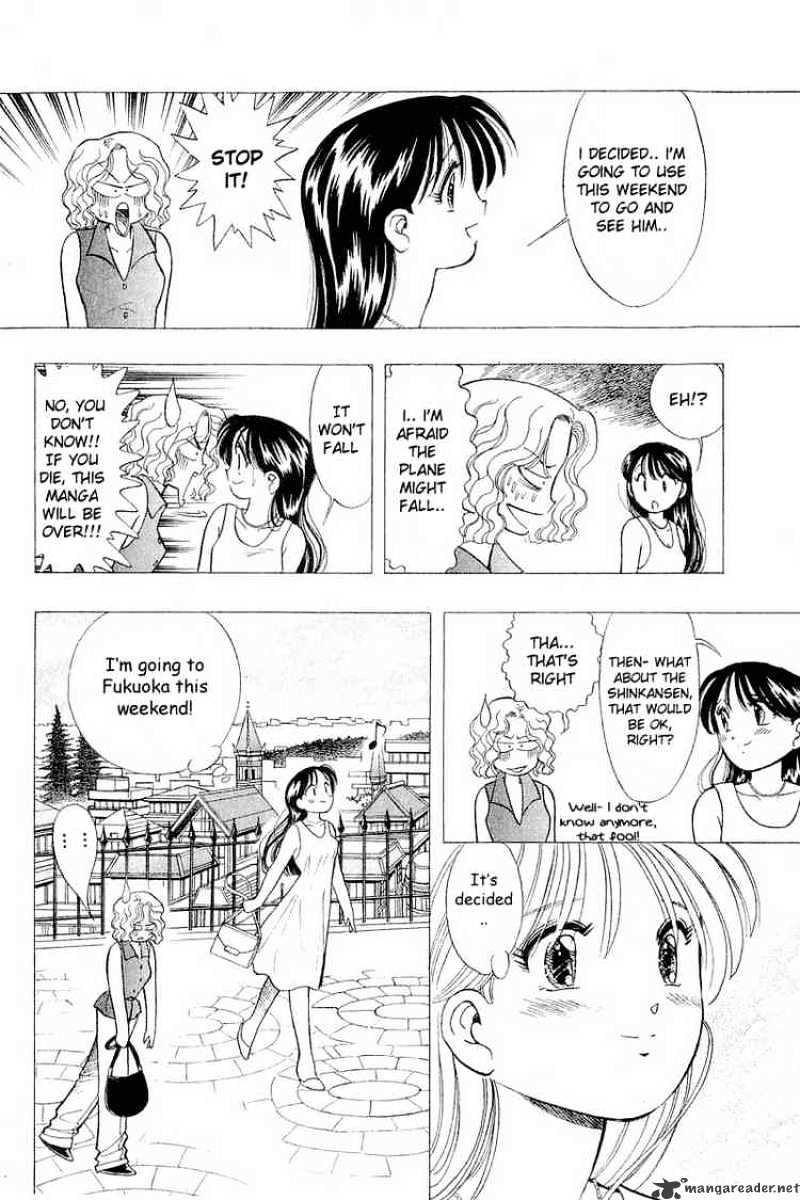 Yume De Aetara - Chapter 62 : First Love