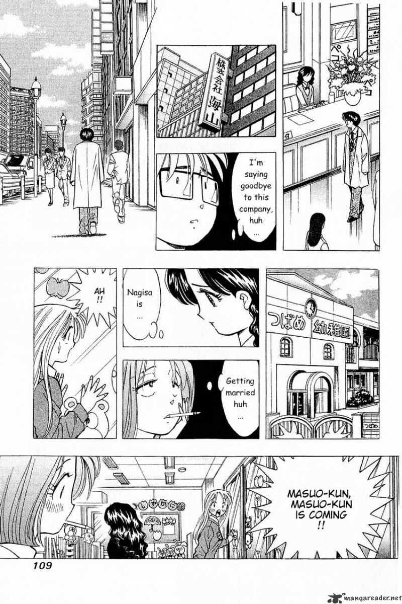 Yume De Aetara - Chapter 87 : Welcome Back