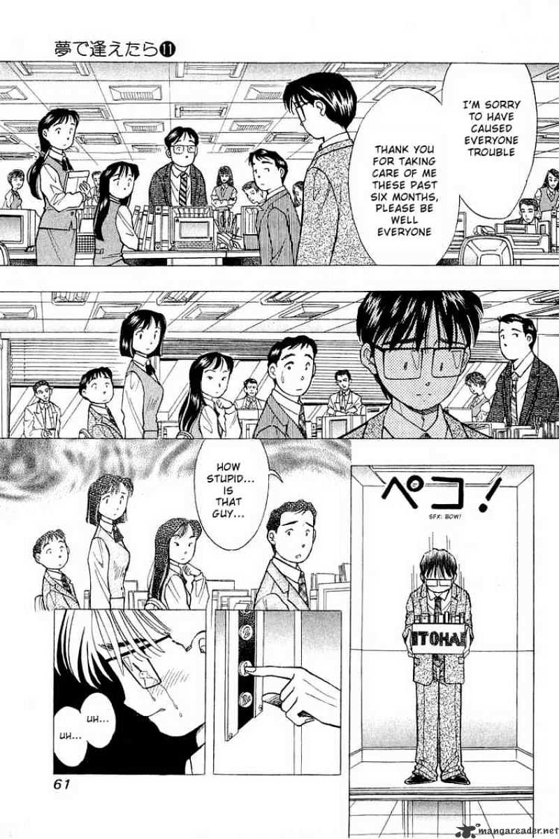 Yume De Aetara - Chapter 85 : Goodbye Utsumi-San