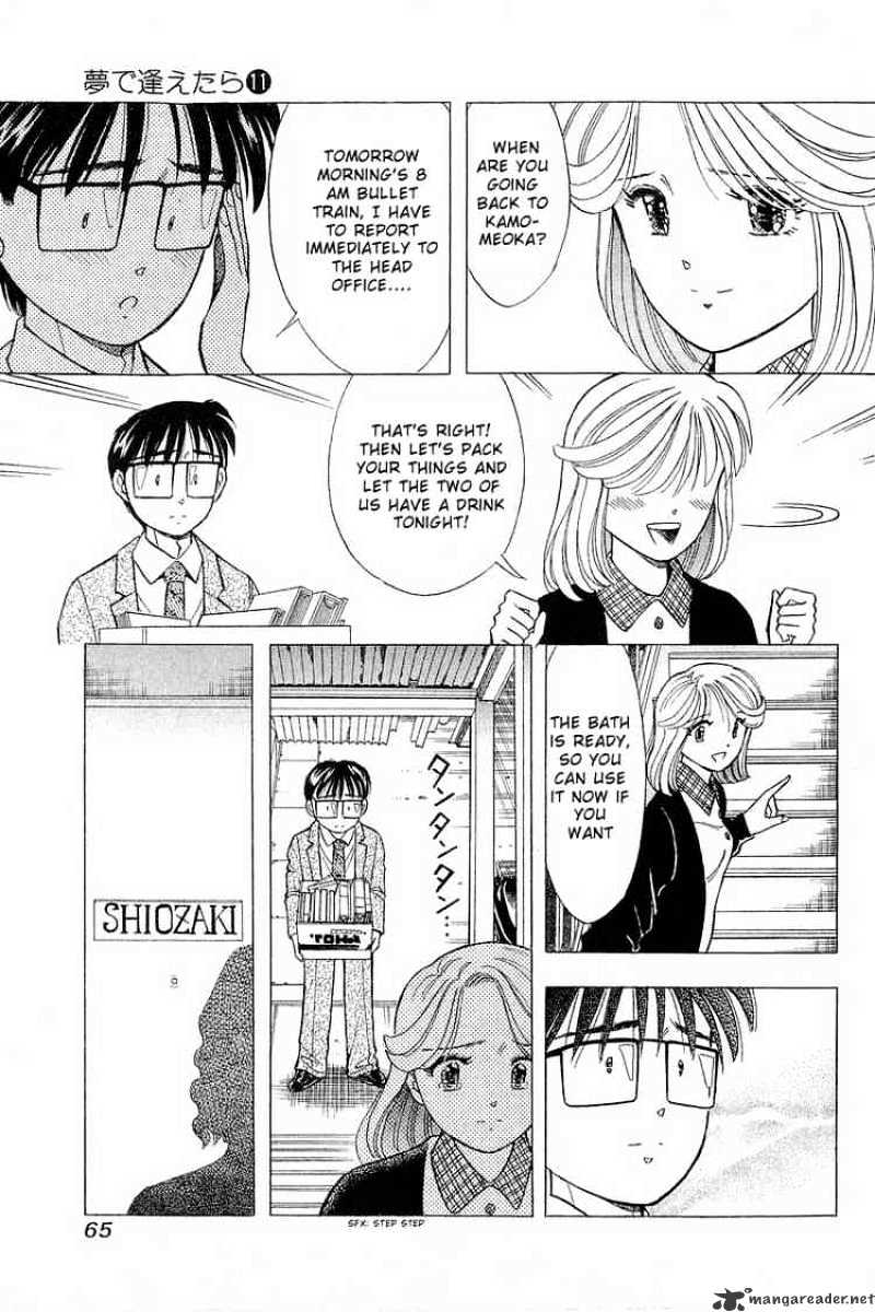 Yume De Aetara - Chapter 85 : Goodbye Utsumi-San