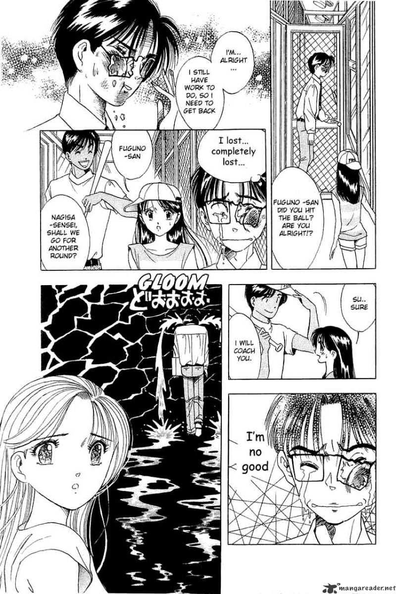 Yume De Aetara - Chapter 10 : Wishing On A Star