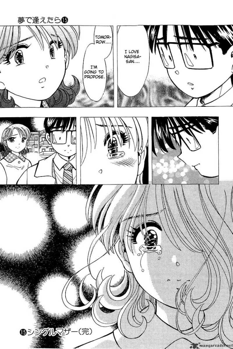 Yume De Aetara - Chapter 125 : Last Night