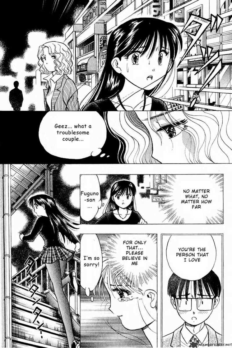 Yume De Aetara - Chapter 86 : Street