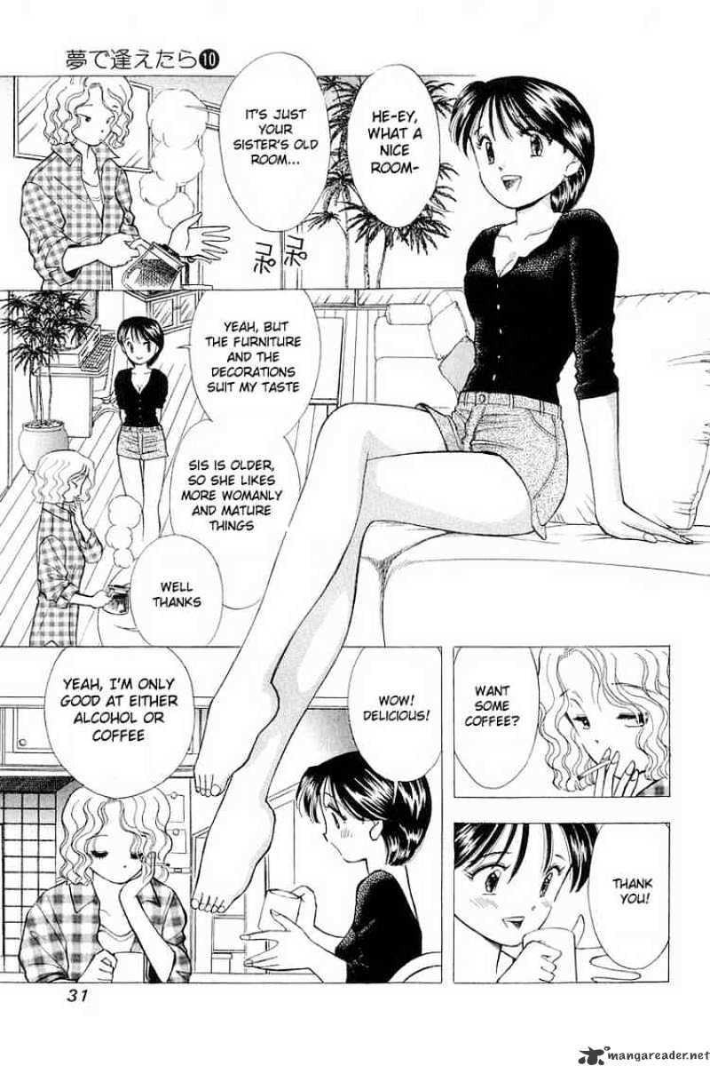 Yume De Aetara - Chapter 75 : Kiss