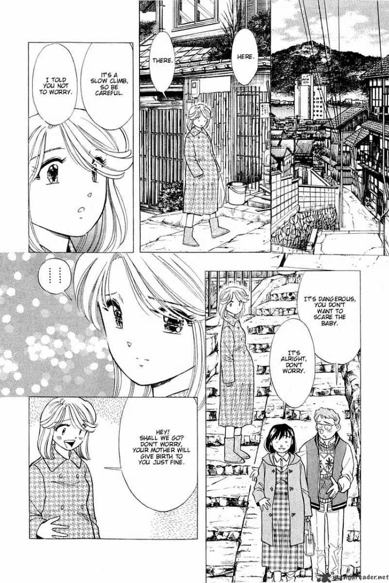 Yume De Aetara - Chapter 96 : My Sweet Angel 1