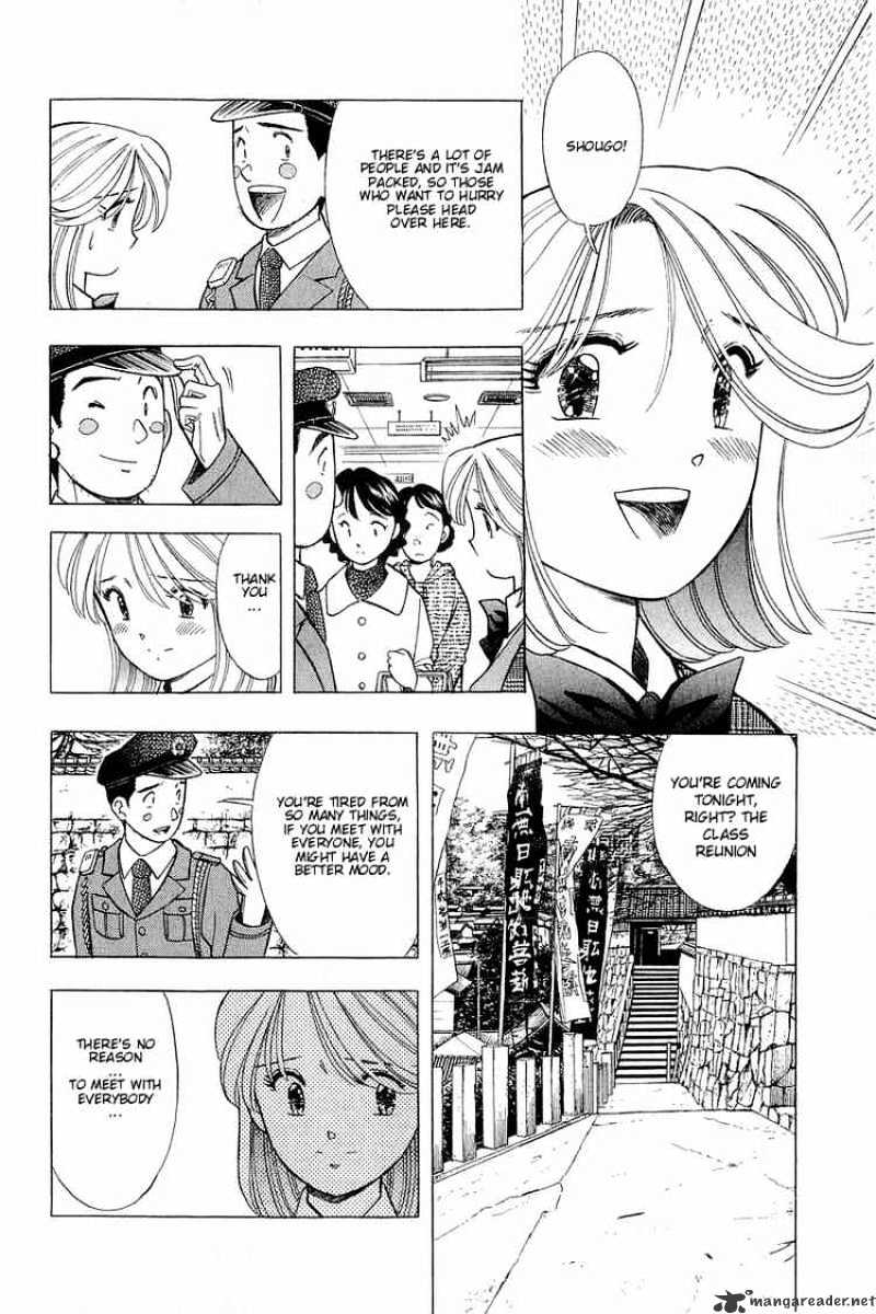 Yume De Aetara - Chapter 96 : My Sweet Angel 1