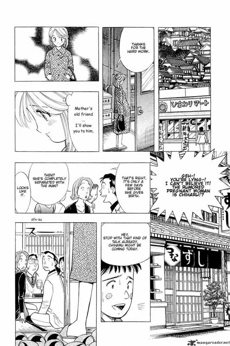 Yume De Aetara - Chapter 96 : My Sweet Angel 1