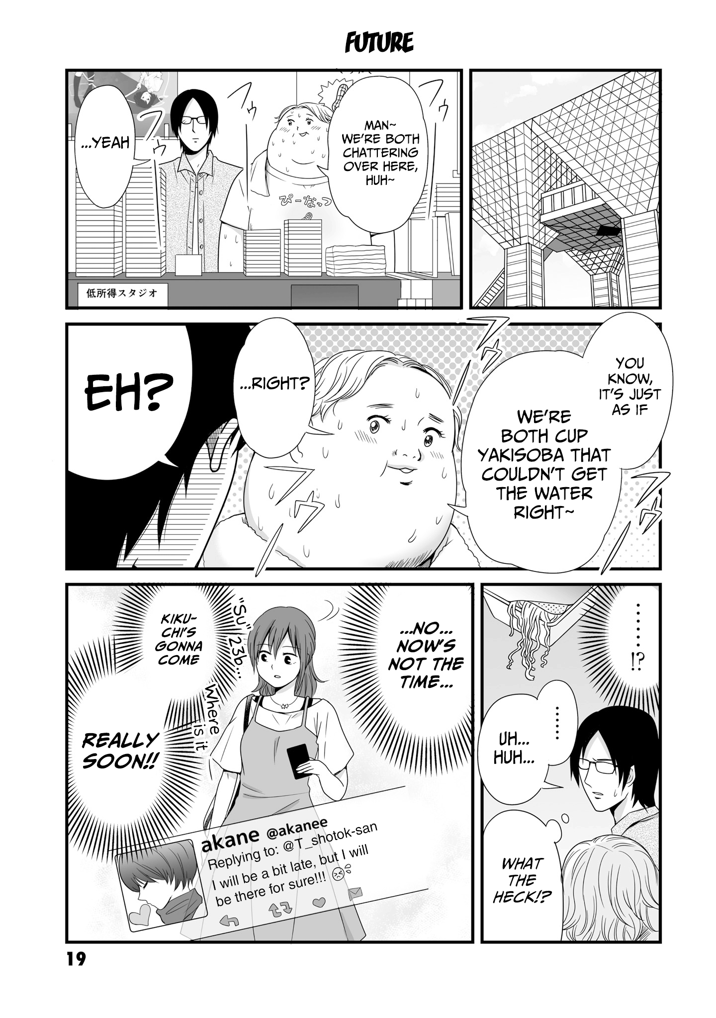 Joshikousei No Muda Zukai - Vol.5 Chapter 58: Future