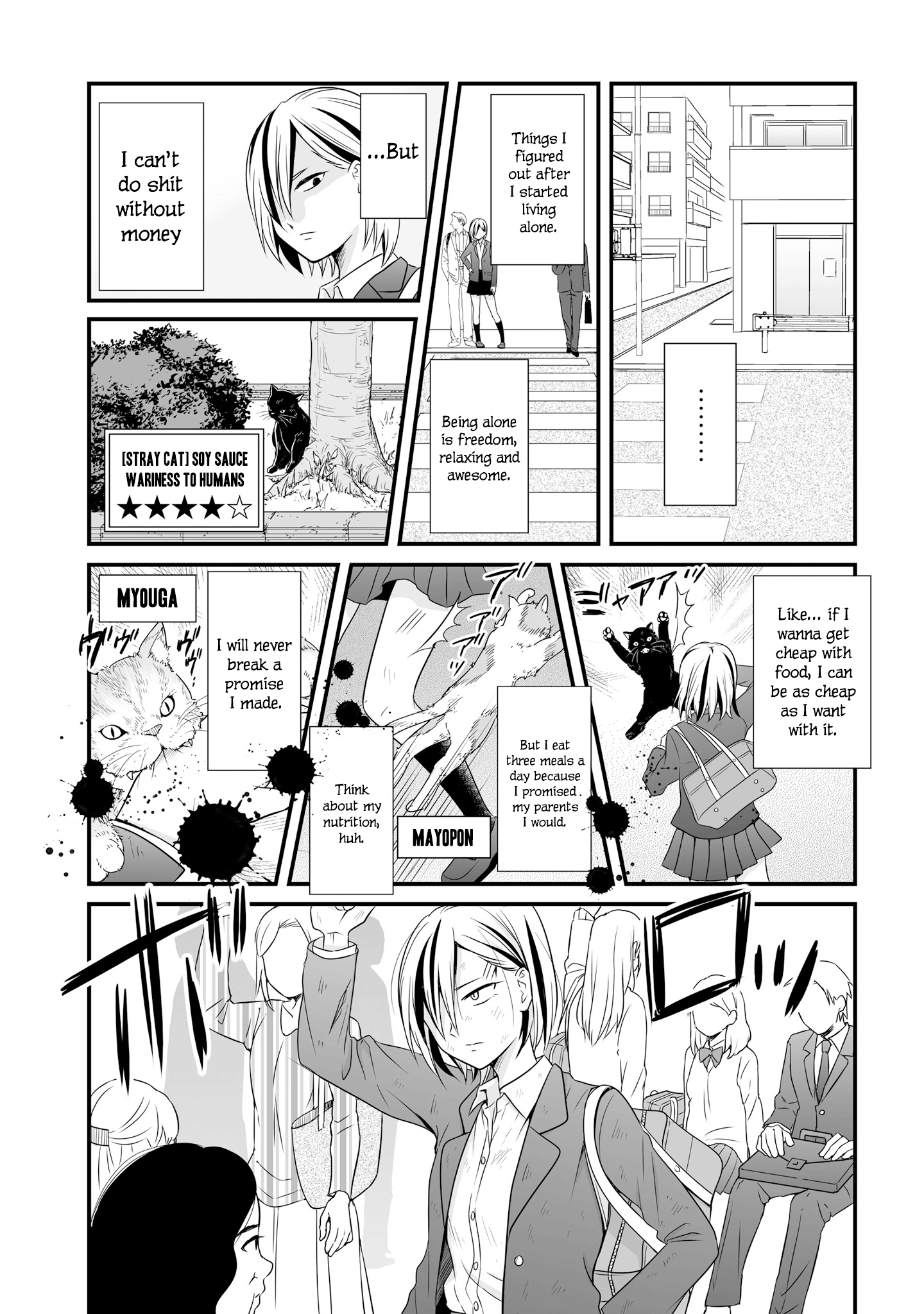 Joshikousei No Muda Zukai - Vol.6 Chapter 68: School Day