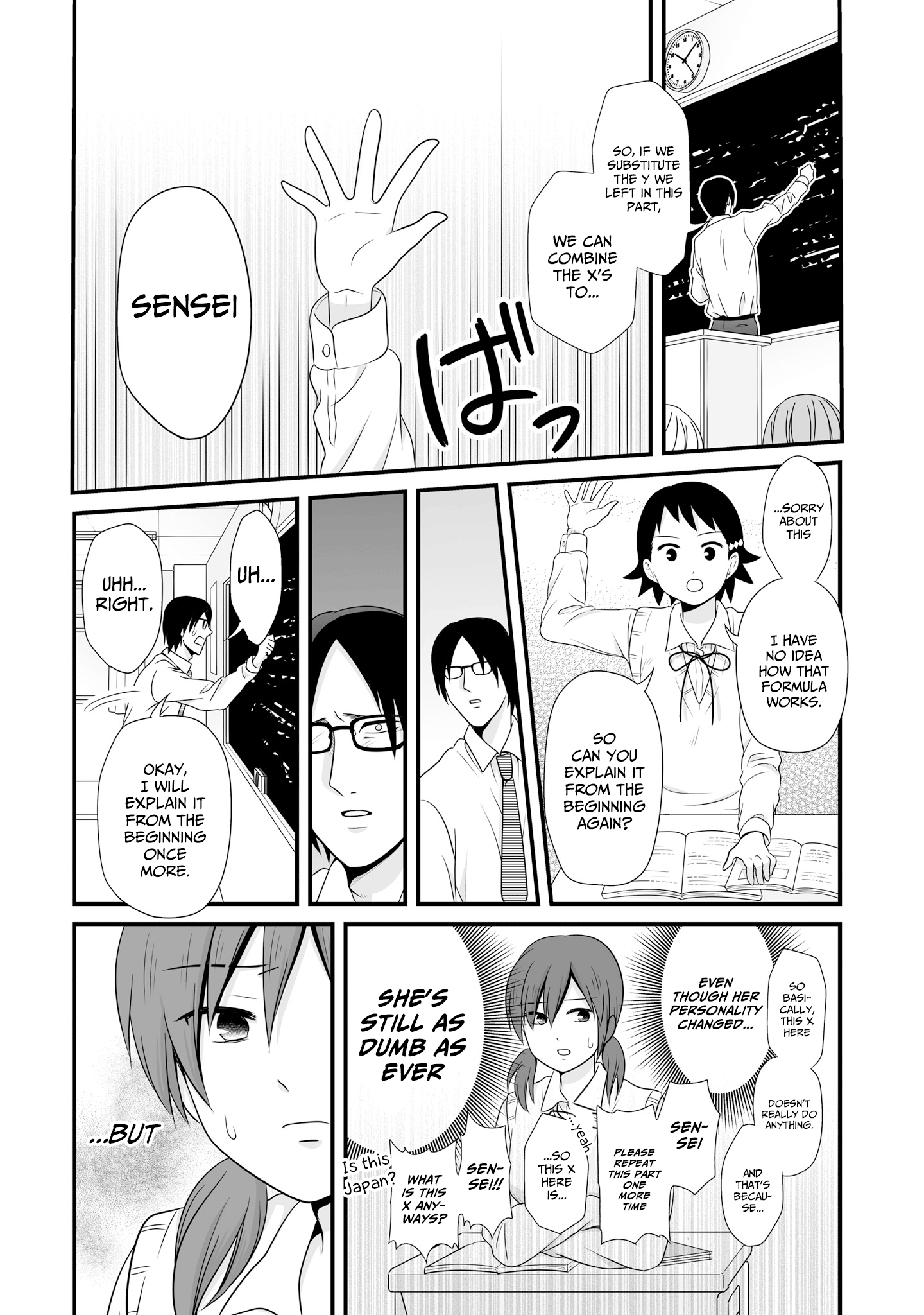 Joshikousei No Muda Zukai - Vol.6 Chapter 72: Baka