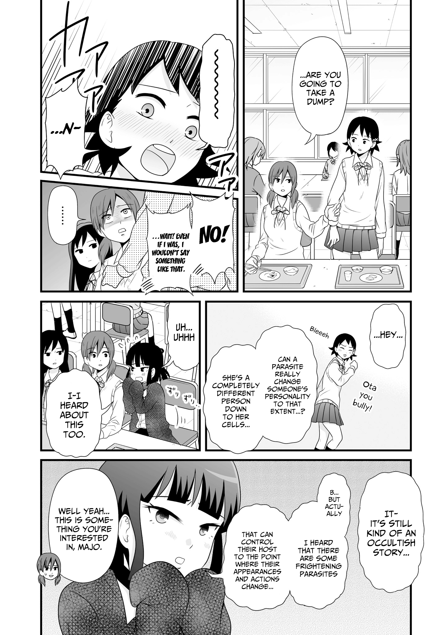 Joshikousei No Muda Zukai - Vol.6 Chapter 72: Baka